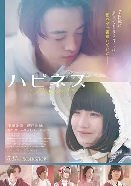 回声收音机