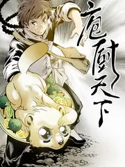 围炉夜话