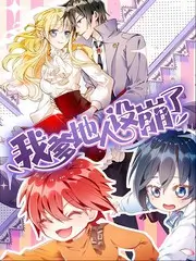爆改吧!老厨房